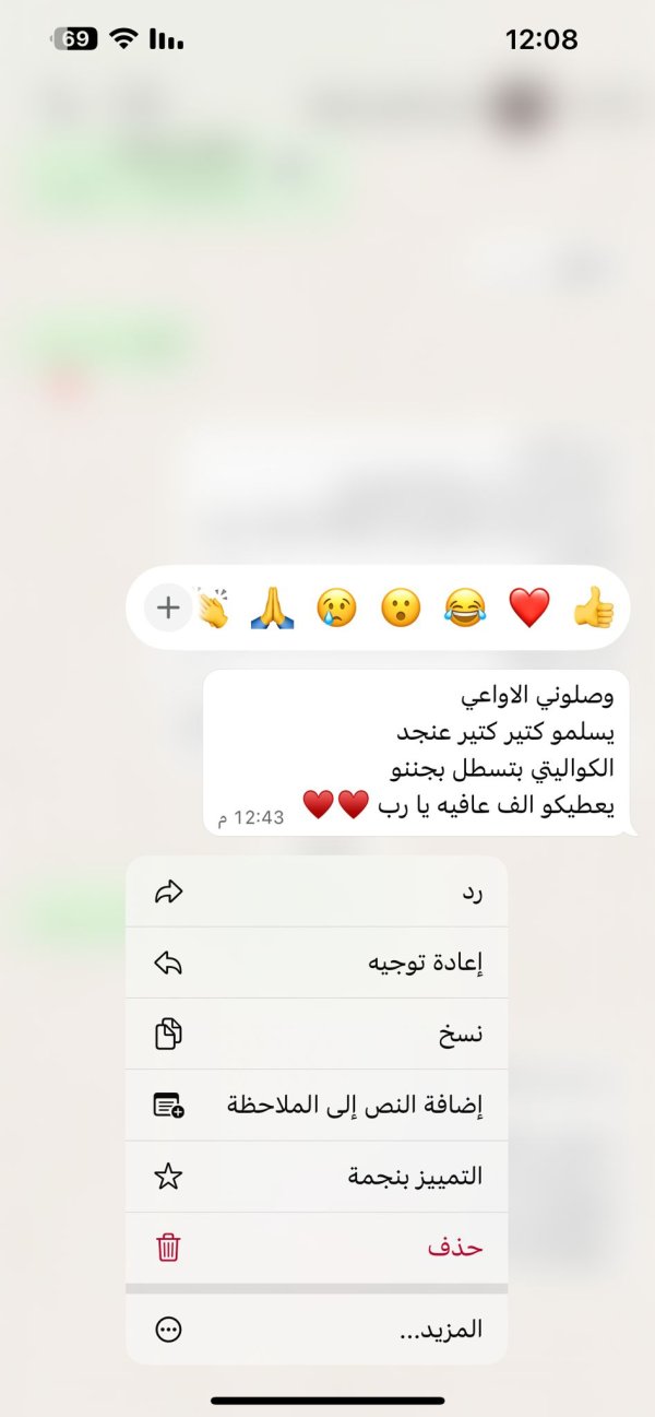 سارة